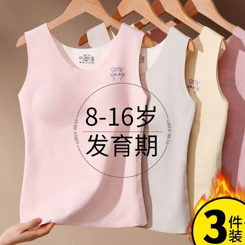 节水型墙角围裙